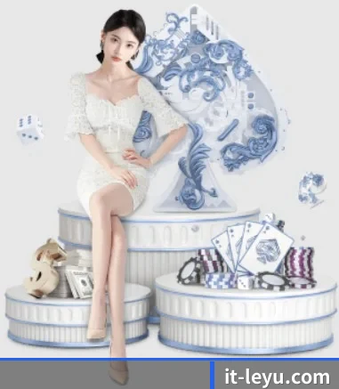 乐鱼体育 APP 界面（Leyu）